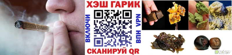 Продажа наркотиков Соликамск МЕТАМФЕТАМИН Меф мяу мяу ГАШИШ Alpha PVP Бошки Шишки COCAIN
