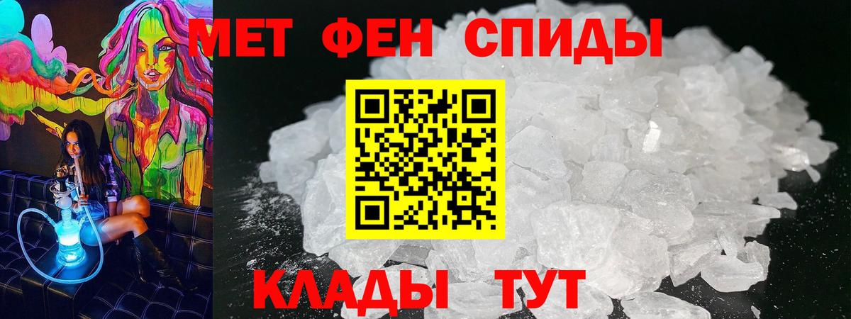 Амфетамин 97% Соликамск
