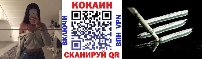 Cocaine Перу OMG как войти Соликамск