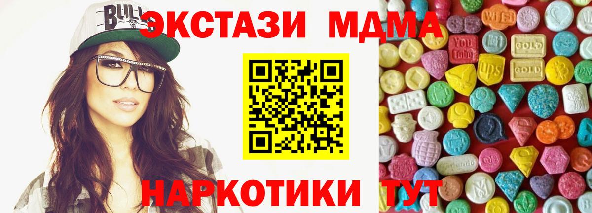 Каннабис  Вход с VPN  Гашиш  Соликамск  Гашиш  Меф МЯУ МЯУ кристаллы  МЕТ 