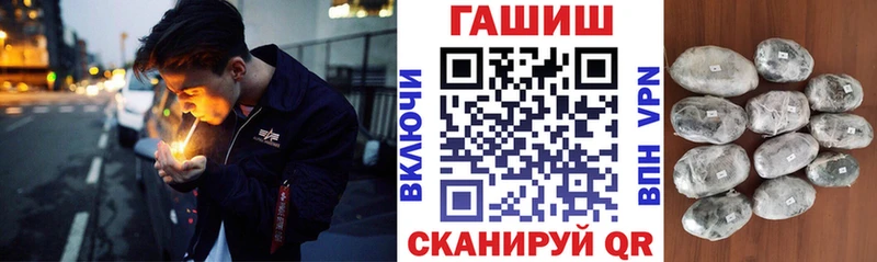 ГАШИШ Ice-O-Lator Соликамск