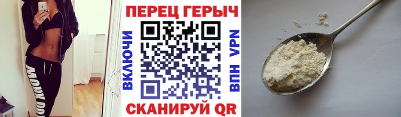 мориарти Telegram  Соликамск  ГЕРОИН Heroin 