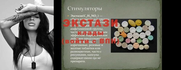 прущие крисы Абаза