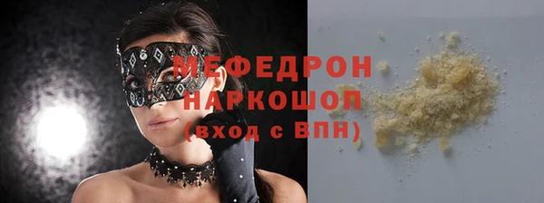 круглые Абдулино