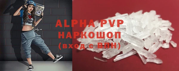 прущие крисы Абаза