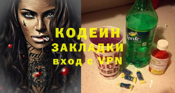 a pvp Абинск