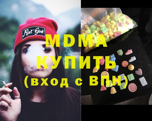 прущие крисы Абаза