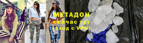 спайс Билибино
