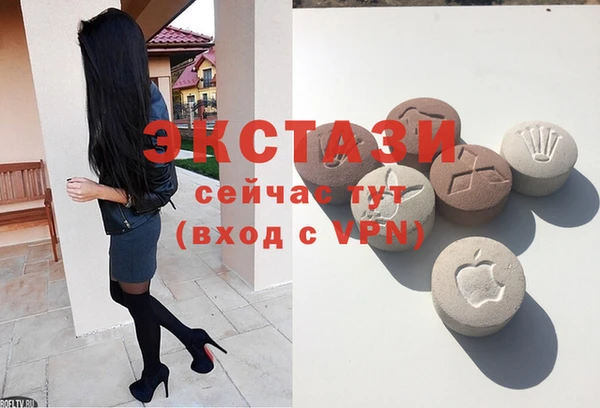 круглые Абдулино