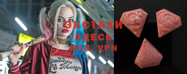 круглые Абдулино