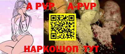 марки nbome Северобайкальск