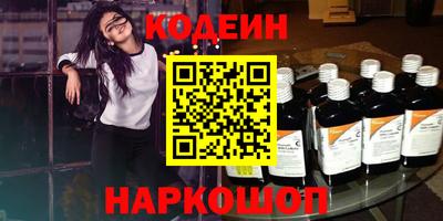 сатива Севастополь