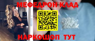 марки nbome Северобайкальск