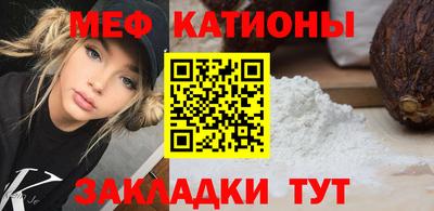 сатива Севастополь