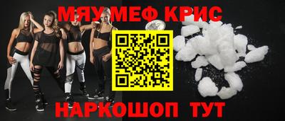 марки nbome Северобайкальск