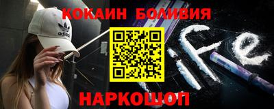марки nbome Северобайкальск