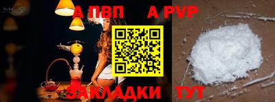 сатива Севастополь
