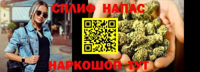 марки nbome Северобайкальск