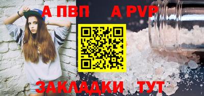 сатива Севастополь
