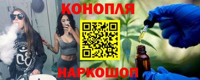 сатива Севастополь