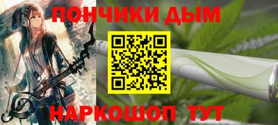 сатива Севастополь