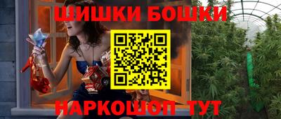 марки nbome Северобайкальск