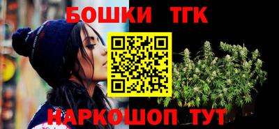 сатива Севастополь