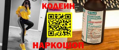 марки nbome Северобайкальск