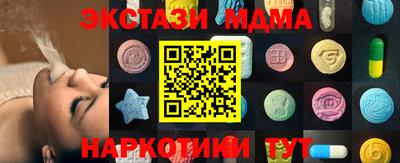 марки nbome Северобайкальск