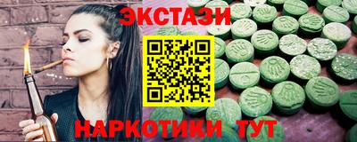 сатива Севастополь