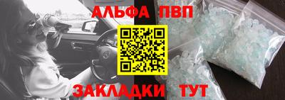 сатива Севастополь