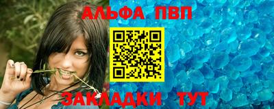 марки nbome Северобайкальск