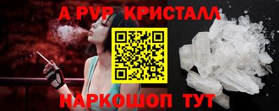 mdpv Свободный