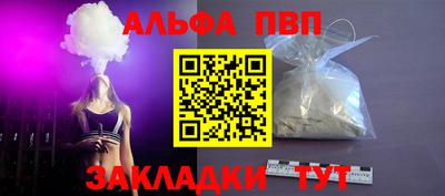 сатива Севастополь