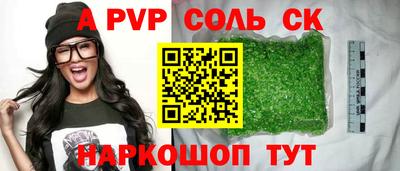 mdpv Свободный
