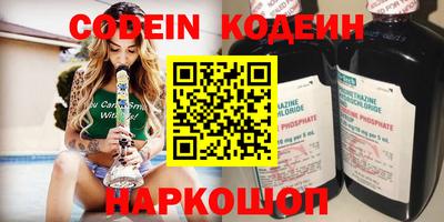 сатива Севастополь