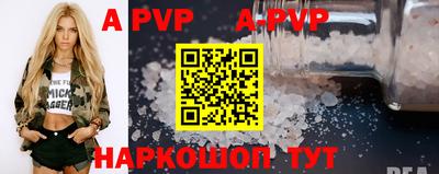 сатива Севастополь