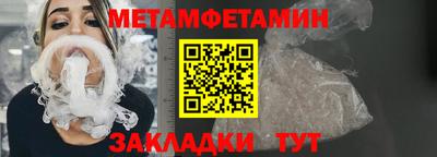 сатива Севастополь