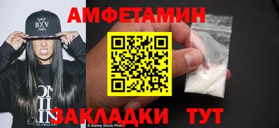 марки nbome Северобайкальск