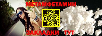 сатива Севастополь