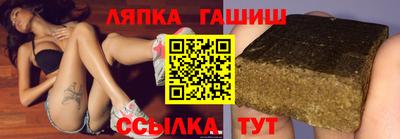 марки nbome Северобайкальск
