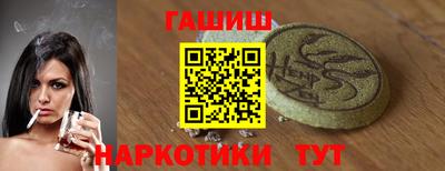 марки nbome Северобайкальск