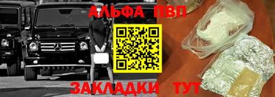 сатива Севастополь