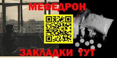 марки nbome Северобайкальск