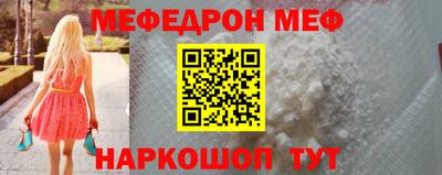 марки nbome Северобайкальск