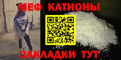 mdpv Свободный