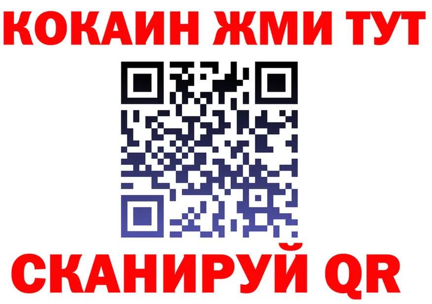 МЯУ-МЯУ мука ТОР shop блэк спрут Соликамск