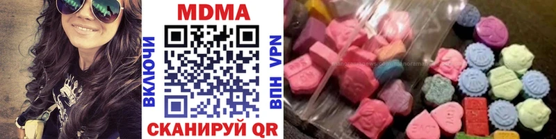продажа наркотиков  Соликамск  MDMA Molly 
