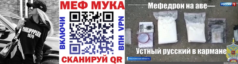 Мефедрон кристаллы  Соликамск 