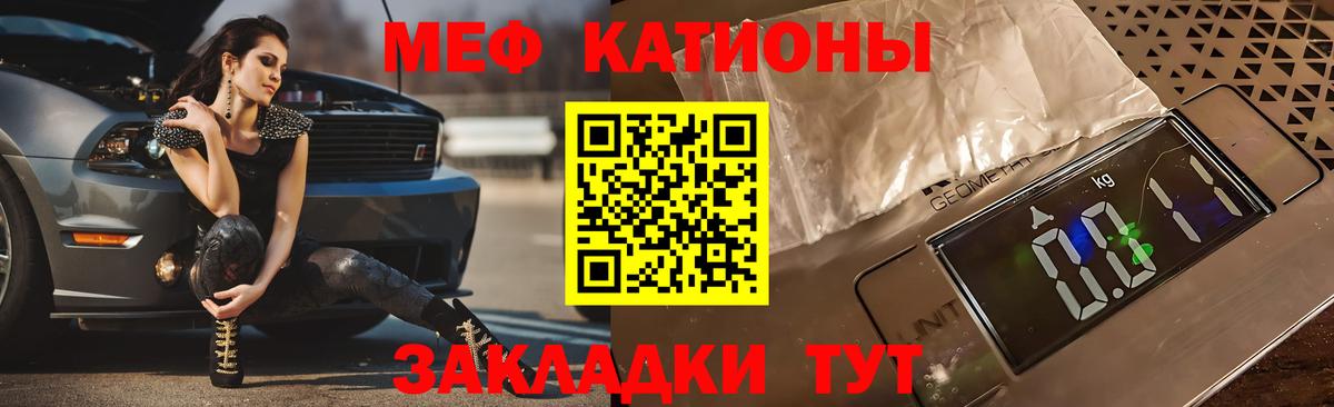 Мефедрон мяу мяу  Вход с VPN  Соликамск  МЯУ-МЯУ  МЯУ-МЯУ мяу мяу  Мефедрон 